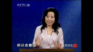 百家讲坛 慈禧17 重用奕譞－隋丽娟 2007 01 17