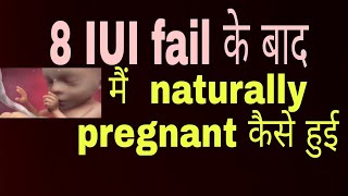 failed treatment के बाद natural pregnant होने के tips