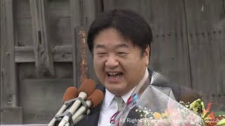 宮城・亘理町長選挙　現職の山田周伸氏が無投票で再選