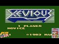 xevious atari 7800