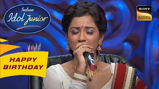 'Tujh Mein Rab Dikhta Hai' पर Shreya का Soulful Act! |Indian Idol Junior| Celebrity Birthday Special