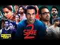 Stree 2 Full Movie | Rajkumar Rao, Shraddha Kapoor, Pankaj Tripathi, Aparshakti | HD Reviews & Facts