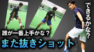 【真剣解説】やってみたい！クラッチショットをプロ三人で教えます！誰が一番上手？【鈴木貴男】【小野田倫久】【近藤大生】