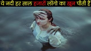 8 MOST Dangerous Rivers in the World | 8 सबसे खतरनाक नदी