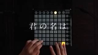 SPARKLE - RADWIMPS (君の名は (Your name) OST) [LAUNCHPAD COVER]