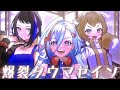 denonbu shibuya unit u0026 chibanyan bakuretsu thaumazein daycore slowed