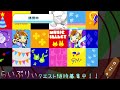 【pop n music lively】カラフルなボタンを合法的に叩きのめせるゲーム