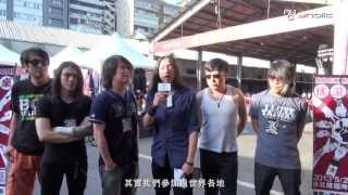 ※Aholic Creation特輯報導※2013搖滾辦桌 Rock Bandoh！