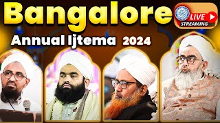 Bangalore Annual Sunni Ijtema 2024 | | Final Day