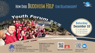 2022 BLIA Cloud Lecture Series - Youth Forum:  HOW DOES BUDDHISM HELP OUR RELATIONSHIPS?