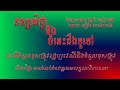 ៩ តើទំនួលខុសត្រូវរដ្ឋប្បវេណីនិងទំនួលខុសត្រូវសិលវិជ្ជា មានទំនាក់ទំនងគ្នាតាមលក្ខណៈបែបណា