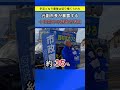 1 12 街頭演説【手足となり最後は切り捨てられた】元副市長が暴露する十和田市の現実 十和田市長選 十和田副市長 十和田市 青森