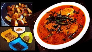 Sheela Fish kulambu Recipe In Tamil | சீலா மீன் குழம்பு செய்வது எப்படி?