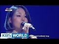 Ali - Bygone Love | 알리 - 옛날 사랑 [Immortal Songs 2]