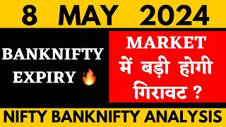 NIFTY PREDICTION FOR TOMORROW & BANKNIFTY ANALYSIS FOR 8 MAY 2024 | MARKET ANALYSIS FOR TOMORROW