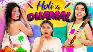 Holi Ka Dhamaal - Teenager Special | Every Indians During Holi | Anaysa
