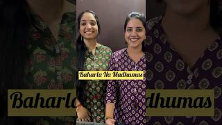 Baharla Ha Madhumas | Cover | Sousee sisters #baharlahamadhumas #sireeshabhagavatula