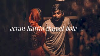 Malayalam movie salala mobiles || eeran Kattin song whatsapp status|| new ringtone 2021