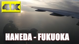 [4K View!!!] ノーカット羽田空港～福岡空港 日本航空303便 [機窓2016 Full Flight]