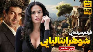 فیلم سینمایی کمدی جدید \