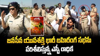 Srikakulam District SP Radhika About Janasena Yuvashakti Program | Pawan Kalyan | #SumanTvDaily