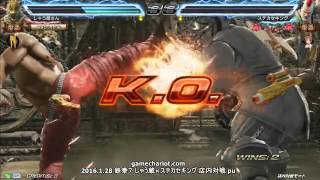 【五井チャリ】0128鉄拳7 しゃう蔵vsステカセキング 店内対戦pu