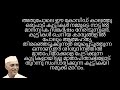 ശിശുദിന പ്രസംഗം നവംബർ14 november 14 shishudhinam chachaji childrens day speech in malayalam