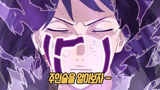 주인술을 알아보자!