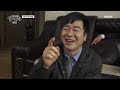 실제상황 30년 지기 동창 살인사건의 진실은 ep_01