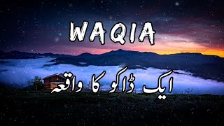 Ek Dako Ka Waqia Status Bayan||Peer Ajmal Raza Qadri Bayan|Emotional Bayan