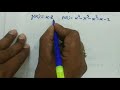 kc sir ki classes gunankhand pramey the factor theorem maths slutiona easy maths