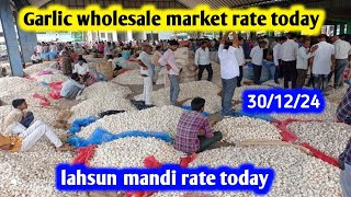 பூண்டு கிலோ 110 ரூபாய்க்கு கிடைக்கும் | Garlic Wholesale Business | Garlic Wholesale Price Today