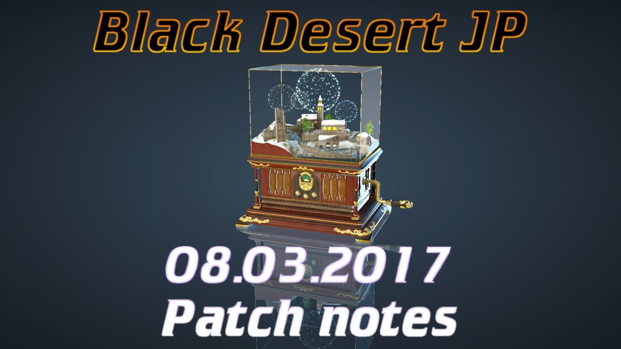 Bdo Patch Notes Lsawc