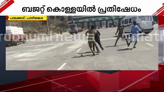 മുഖ്യമന്ത്രിക്കെതിരെ പാലക്കാട് കോണ്‍ഗ്രസ് പ്രവര്‍ത്തകരുടെ കരിങ്കൊടി പ്രതിഷേധം| Mathrubhumi News