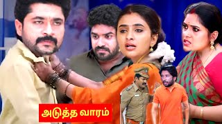 Ponni Serial 25th January 2025 Full Promo \u0026 Episode Prediction Preview | Vijay Television