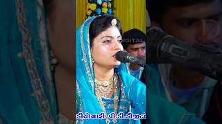 વાલા આતો વાલપનો છે વાલ | Vala aato valap no che val | Poonam Gadhvi | #poonamgadhvi #sonaldham