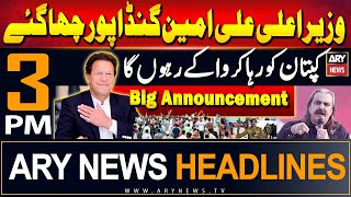 ARY News 3 PM Prime Time Headlines | 5th June 2024 | CM KPK Ali Amin Gandapur Big Announcement