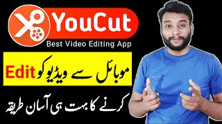 How to use YouCut Video Editor | Video Editing Kaise Kare | Video ko Edit Kaise Kare