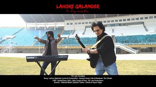 Lahore Qalandar Ka Hay Number | HBL-PSL 6 | Tritones The Band | 2021