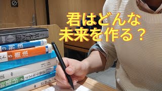 来る司法試験の為、マック🍔 🍟で1時間勉強耐久 with Cafe BGM～微睡む前半、覚醒する後半～