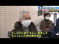 旭川厚生病院で本格的な診療再開　国内最大規模のクラスター終息で【htb北海道ニュース】