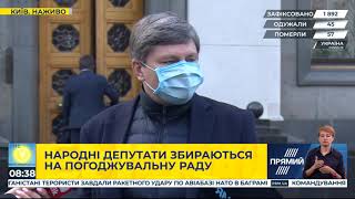 Артур Герасимов: Наша фракція запропонувала рішення, що може спростити проходження законопроєктів