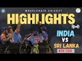 4th T20I | India vs Sri Lanka | Wheelchair Cricket | Highlights | Hindi