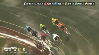 川崎競輪/アーバンナイトレース（ＦⅠ） 最終日 １１Ｒ Ｓ級決勝（ 2021/10/13 ）