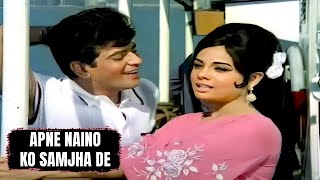 Apne Naino Ko Samjha De | Mohammed Rafi, Lata Mangeshkar |Maa Aur Mamta 1970 Songs| Mumtaz,Jeetendra