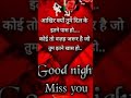 good night sweet dreams take care WhatsApp status video #goodnight