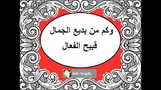 لا تنخدعوا بالمظاهر