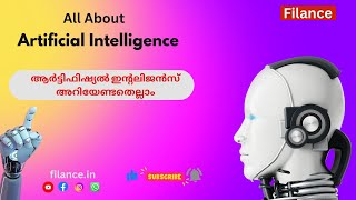 All About Artificial Intelligence in Malayalam I ആർട്ടിഫിഷ്യൽ ഇന്റലിജൻസിന്റെ ഉപയോഗങ്ങൾ മലയാളത്തിൽ