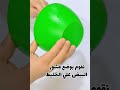 هاتي بيضة واحدة والنتيجة خيالية🥚