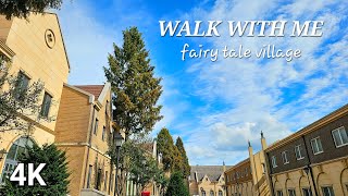 4k walk with me fairy tale village 동화마을 길을 함께 걸어요 おとぎ話の村を一緒に歩きます。